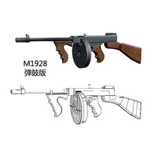 3d立体拼图diy手工拼装纸模型1:1 145cm 巴雷特M82A1 儿童成人节日生日创意礼物礼品 M1928（难度4星）