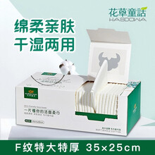 花草童话 一次性洗脸巾加厚抽取式亲肤棉柔洗面巾干湿两用旅行擦脸洁面巾美容化妆棉毛巾 【一年囤货装】40片*10盒