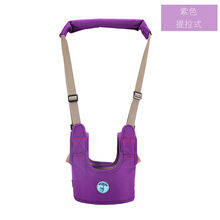 儿童学步带防摔两用学走路防勒多功能宝宝牵引带透气四季通用 四季通用款学步带-深紫色