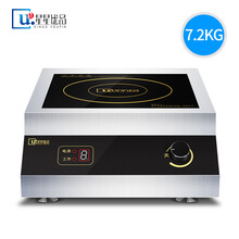 星星优品商用电磁炉大功率电池炉电磁炉灶家用大电磁炉灶套装全不锈钢商业电炉子炒菜火锅 5000W平面电磁炉XSC-50P