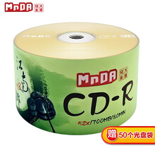 铭大金碟（MNDA）  CD-R空白光盘/刻录盘 700M 80分钟 50张/桶 江南水乡系列 塑封装 标配（光盘+50个标准PP袋）
