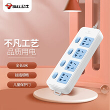 公牛（BULL）新国标插座/插线板/插排/排插/接线板/拖线板 4位分控全长3米 GN-315 