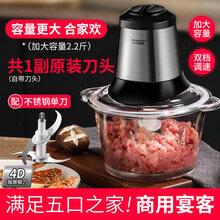 汉佳欧斯绞肉机家用电动不锈钢馅菜打料理搅拌蒜蓉泥器小型碎肉机 豪华款2.2斤大容量 【玻璃碗1套刀】家商两用全新