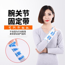 腕关节骨折固定带尺桡骨骨裂术后舟骨护具支具护手腕护腕透气夹板 左手（蓝色） S