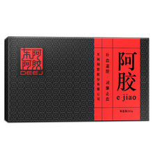 东阿阿胶 250g 纸盒装 补血滋阴 润燥 止血 1盒装