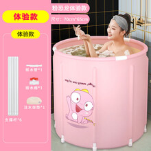 晗畅泡澡桶大人可折叠加热洗澡沐浴桶家用坐浴盆全身大号浴缸成人神器 乖乖龙(特大)六层皮绒【体验款】