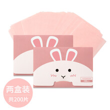 300张 李佳埼吸油面纸男女士控油吸油纸面部吸脸油纸脸部便携去油 天然亚麻2包装