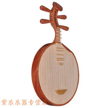 月琴乐器6213红木民族弹拨乐器京剧月琴民乐月琴 京剧二黄月琴6213E-A