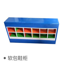 早教中心S形平衡木室内滑梯儿童感统训练器材幼儿园大型软体玩具组合系列 软包鞋柜