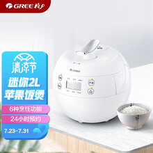 格力(GREE)电饭煲小电饭锅 迷你电饭煲小2-3人 智能 多功能 家用 不粘内胆 2L小型电饭煲 智能预约 GDF-2001C