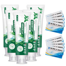 净抗幽门螺旋杆菌牙膏HP胃幽门螺杆菌检纸菌 【5支装】+ 检纸10张