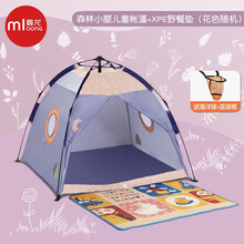曼龙儿童帐篷女孩男玩具屋室内外宝宝折叠公主城堡户外野营游戏屋 儿童帐篷-森林
