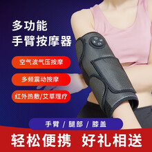 灵恝手臂按摩器网球肘理疗神器全自动电动空气波气压揉捏肘关节电热护肘艾灸震动胳膊麻木疼腿部远红外热敷仪 一个装
