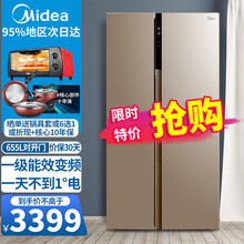 美的冰箱655升对开门冰箱双开门冰箱双门两门家用电冰箱一级能效双变频风冷无霜智能家电 BCD-655WKPZM(E) 超大容量 大冷冻力