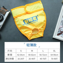 母狗狗生理裤女大型犬柯基宠物大狗月经期姨妈巾金毛卫生安全内裤 【轻便】生理裤-黄色 S-参考体重16-26斤