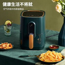 利仁空气炸锅家用智能不沾易清洗无油煎炸锅1.5至2.8L容量炸薯条炸鸡翅高端绿洲G系列炸锅 绿洲系2.8L触控板G-6