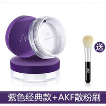 AKF散粉定妆粉防水防汗持久控油不易脱妆蜜粉饼女{预售} 紫色经典款+AKF散粉刷