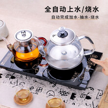 名典 全自动上水电热水壶茶台烧水壶功夫茶具套装电磁炉茶壶茶吧机恒温水壶煮茶器开水壶烧水器煮水壶电茶炉 660黑色玻璃 +C02 【底部上水】