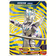 卡游奥特曼卡片泽塔单卖hr大头赛罗豪华SP欧布无线赛罗智勇雷杰多令迦神秘四奥霜11福袋签名卡儿童 SP-无限赛罗 一张【新款】