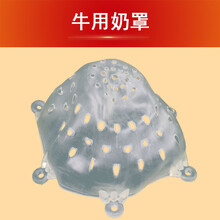 小牛断奶刺 牛鼻刺 牛犊断奶器 加厚塑料牛鼻环牛鼻圈 养牛设备 牛奶罩2个