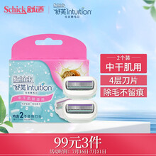 Schick/舒芙 中干肌肤系列女士大皂头除毛刀 女用除毛刀 手动 剃毛刀 替换刀头（2只装刀头）
