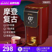 克莱特908A电热开水壶家用多段保温一体恒温大容量电热开水瓶304不锈钢智能烧水器控温调温茶壶电暖瓶 908A【給荔红】
