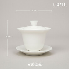 余未 羊脂玉白瓷三才盖碗单个不烫手茶具陶瓷泡茶德化莲花薄胎小 安溪盖碗