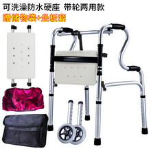 拐杖老人助行器手推车四轮行走下肢训练康复行走多功能防摔 助行器+轮+洗澡板