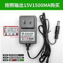 儿童电动车童车通用圆孔充电器6V12V摩托遥控汽车玩具电源适配器 圆孔15V1500MA变灯充电器