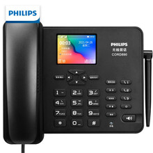 飞利浦（PHILIPS）插卡电话机 移动/联通固定插卡 自动录音座机 中文菜单 CORD890 黑色普通版
