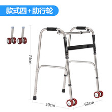 老人助行器辅助行走器病人康复走路骨折助步拐杖椅手推车带轮可坐的 【医院同款】单弯带轮【加粗高度可调节】