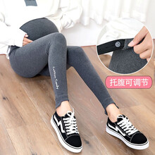 戴米安孕妇裤子纯棉春秋季外穿打底裤托腹可调节长裤九分裤时尚潮妈春装 深灰 XL