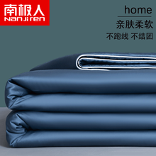 南极人 空调被 纯色大豆被春夏被夏季被子夏凉被可机洗水洗棉薄被子午睡单人空调房盖被 宾利兰 150*200cm夏被