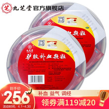 九芝堂 驴胶补血颗粒 20g*30袋*2盒