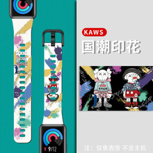 jdhdl 适用华为手环6/荣耀手环6表带 华为荣耀手环6nfc版腕带 潮牌印花配件多彩替换腕带 涂鸦-白色 华为6手环腕带