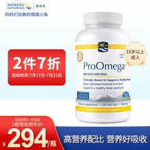 国际	
挪威小鱼 挪帝克中老年人成人omega DHA鱼油120粒 专业版美国进口