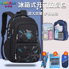 卡卡咪（kakami）小学生书包男孩儿童书包1-2-3-5-6年级大容量冰箱开门旅行高中双肩包背包 278高贵黑 大号4-6年级