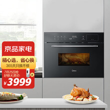 美的（Midea）R3J嵌入式微蒸烤一体机 APP智能操控微波炉蒸箱烤箱 嵌入式家用多功能烘焙多重自净34L BG3405W