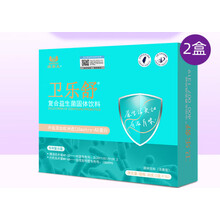 卫乐舒新四联益生菌伴侣辅菌助幽杆菌儿童门胃肠菌株 【2盒】