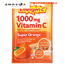 益天健美国辉瑞EMC元气粉嗨C粉益满喜维生素C泡腾粉冲剂维VC泡腾片*2盒 (Super Orange 鲜橙味 30包/盒