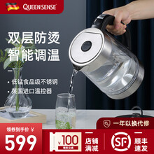 德国QUEENSENSE帝盛玻璃电热水壶304不锈钢保温一体烧水壶大容量双层防烫自动断电家用煮水壶 【高贵黑升级版】双层防烫+恒温保温12H+多段调温