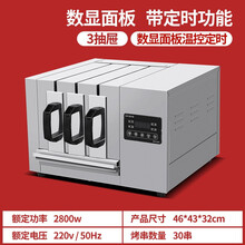 商用无烟烧烤炉电烤羊肉串烤肉机室内家用电烤炉烤串机抽屉式烤箱世雅 升级(数显表+定时)三组