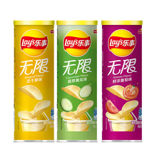 乐事（Lay's）薯片 休闲零食 104g*3组合装（黄瓜+原味+番茄） 3罐【随机口味】
