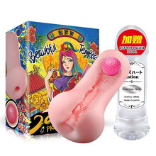 撸撸杯20PRO国潮名器倒膜男用自慰器配红丸男士性玩具手动夹吸慢玩阴臀倒模肉厚型男性炼锻器具情趣用品 包紧紧-套餐【包紧紧+300ml润滑+礼包4件套】