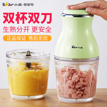 小熊（Bear）绞肉机家用电动多功能小型婴儿辅食机榨汁机料理机搅拌机双杯双刀迷你碎肉绞馅肉 QSJ-B02X5双杯双刀辅食机