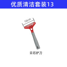 姚老家擦窗器擦玻璃神器家用窗户高层地面刮水镜面清洁玻璃清洁器双面擦高层清洗工具刮水器 铲刀