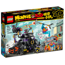 乐高(LEGO)积木 悟空小侠系列 80007 牛魔暗黑战车 7岁+ 儿童玩具  男孩女孩成人生日礼物