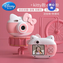 迪士尼 （Disney）儿童照相机玩具可拍照可打印数码小型学生便携单反男女孩生日礼物抖音网红同款 前后双摄-公主粉【32G卡+5800万清】赠礼品