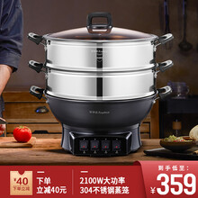 荣事达电炒锅多功能家用铸铁一体锅煮饭蒸炖插电大功率电炒菜炒锅多用途锅电热锅电火锅电蒸锅电煮锅 大开关38CM双笼