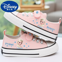 迪士尼ℂ℘品牌上新 小孩子柔软舒适品质童装女童帆布鞋儿童布鞋2021年新款童鞋女孩鞋子幼儿园板鞋春款 粉色女王 24内长16.5/适合脚长16cm